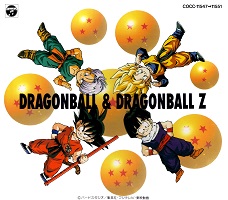 1994_04_01_Dragon Ball et Dragon Ball Z - Daizenshu  5 CD Box